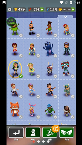 地铁跑酷空间站国际服下载-地铁跑酷空间站内置菜单版下载v2.38.0