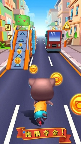 我的汤姆喵跑酷安卓版