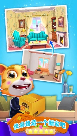 我的汤姆喵跑酷游戏下载-我的汤姆喵跑酷安卓版下载v1.0.18