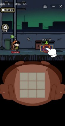 背包幸存者手游最新版 下载-背包幸存者手游安卓版下载v3.8.7