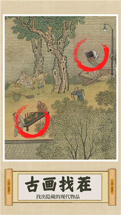 你乱画我瞎猜手机版下载-你乱画我瞎猜安卓下载v1.0