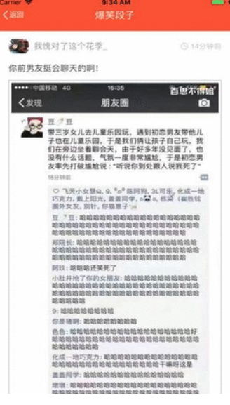 最爱猜成语官方正版下载-最爱猜成语手机版下载v1.0.7.0