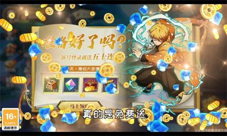 弑鬼之刃下载-弑鬼之刃手游官方最新版下载v1.0.1