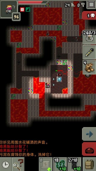 惊喜的像素地牢无限金币