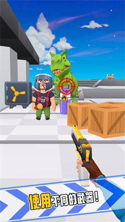 暴走双枪下载-暴走双枪游戏官方手机版下载v1.0.0