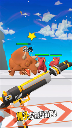 暴走双枪下载-暴走双枪游戏官方手机版下载v1.0.0