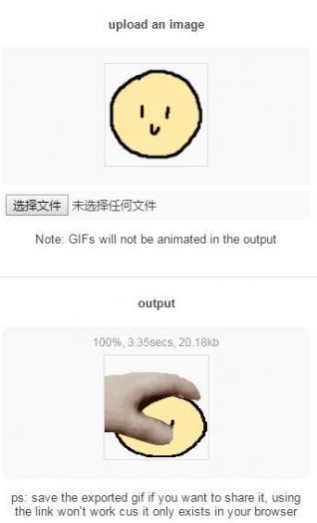 petpet generator下载-PetPetgenerat0t2022最新版下载v1.0