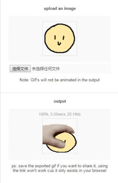 petpet generator下载-PetPetgenerat0t2022最新版下载v1.0