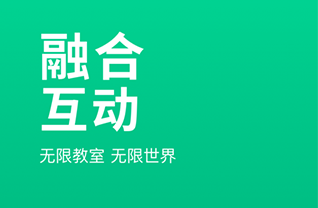 classin中文版app下载-classin最新版本下载v4.4.6.26