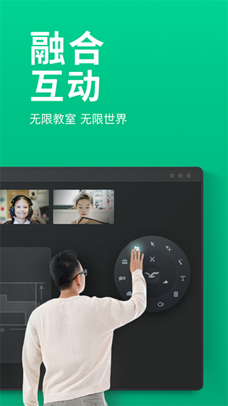 classin中文版app下载-classin最新版本下载v4.4.6.26