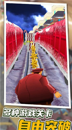 奔跑吧骚年地铁抓捕游戏下载-奔跑吧骚年地铁抓捕游戏官方手机版下载v1.0