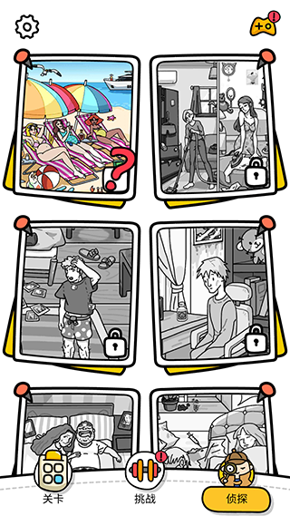 囧才大考验最新版