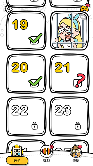 囧才大考验游戏下载-囧才大考验最新版下载v2.0.7