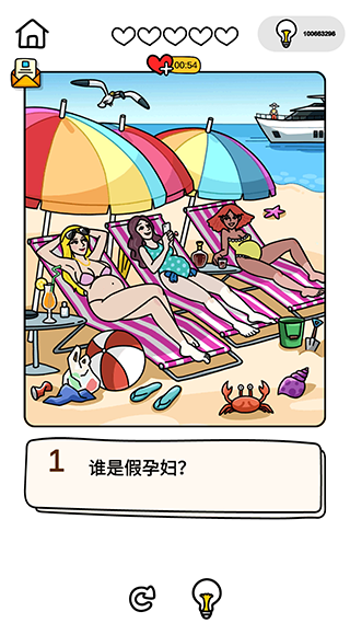 囧才大考验最新版