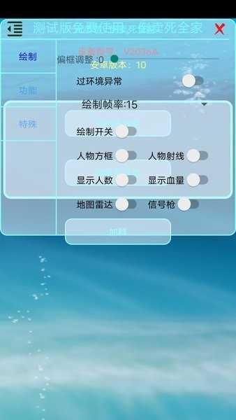 猫羽辅助器最新版3.0-猫羽辅助器最新版本下载v3.0