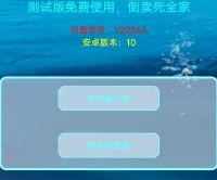 猫羽辅助器最新版3.0-猫羽辅助器最新版本下载v3.0