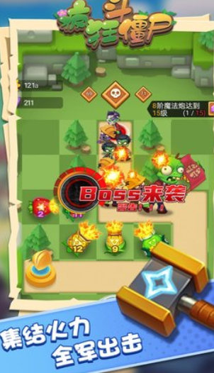 疯狂斗僵尸游戏下载-疯狂斗僵尸手机版下载v1.0.1