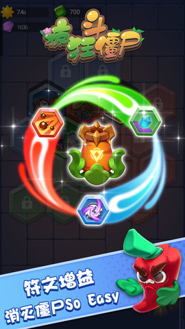 疯狂斗僵尸游戏下载-疯狂斗僵尸手机版下载v1.0.1