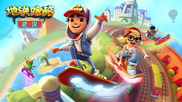 地铁跑酷3.36.1直充下载-地铁跑酷新地图墨西哥下载