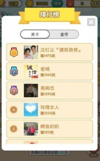 首富养成记游戏下载-首富养成记红包版下载v1.0.0