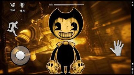 班迪的墨水工厂中文手机版安卓最新