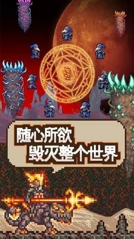 泰拉瑞亚1.2全物品存档版