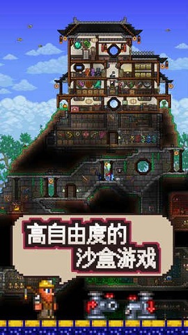 泰拉瑞亚1.2全物品存档版