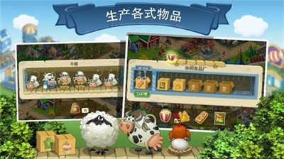 星光小镇游戏下载-星光小镇2022最新版下载v1.0.0.1