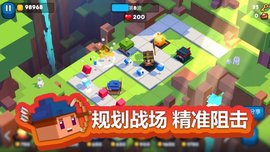 玩具拼拼乐手机版