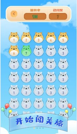 找不同我最牛手机版下载-找不同我最牛最新版下载v1.1