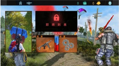 吃鸡精英对决下载-吃鸡精英对决最新版2022下载v1.1