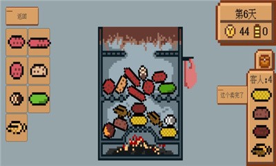 这个地瓜不碳惹下载-这个地瓜不碳惹汉化版下载v1.0