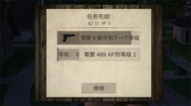 僵尸城市生存手机版下载-僵尸城市生存中文版下载v300.1.0.3018