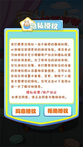 来养茶杯猫最新版