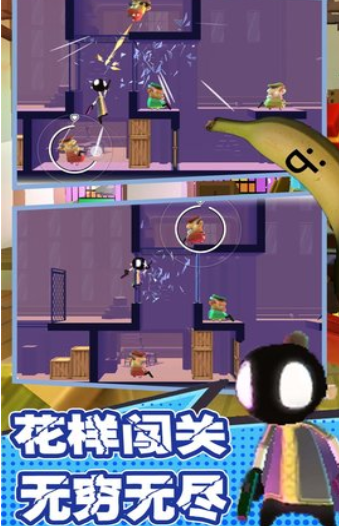 拯救我的兄弟行动正式版下载-拯救我的兄弟行动免广告下载v1.0