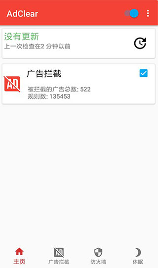 a2c29e219a15a4b25e3109fa8bcae0de