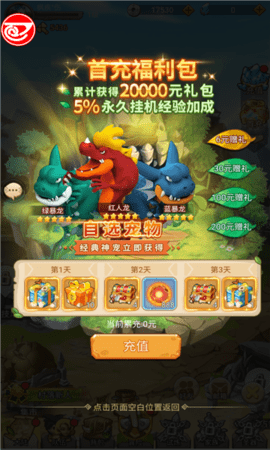 原始人狩猎纪安卓版下载-原始人狩猎纪最新版下载v1.0.5.1