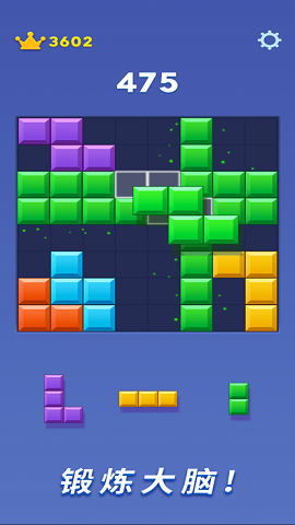 快乐爱消除最新版下载-快乐爱消除安卓版下载v2.0.0