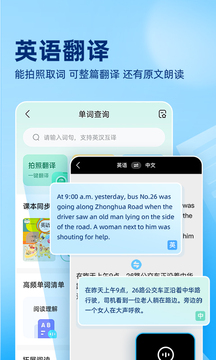 作业帮app下载安装官方免费下载-作业一拍秒出答案不用下载v14.11.2