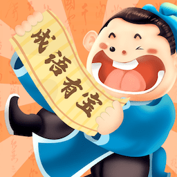 成语有宝手机版