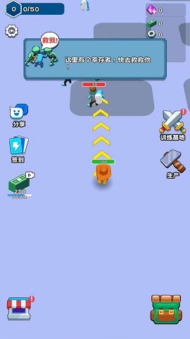 特工营救游戏下载-特工营救安卓版下载v1.0