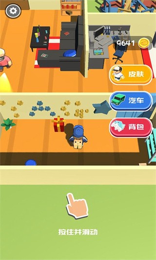  熊孩子快跑最新版