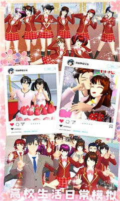 我的野蛮女友游戏安卓版下载-我的野蛮女友游戏修改版下载v1.2