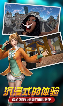  女巨人模拟器最新版