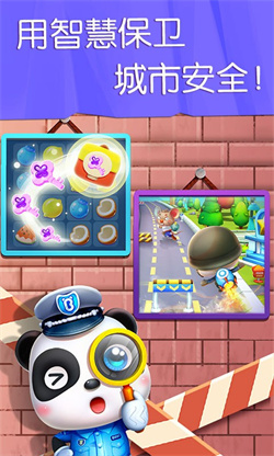 宝宝汽车城市下载-宝宝汽车城市游戏免广告安卓最新版下载v9.68.00.00