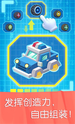 宝宝汽车城市游戏免广告安卓最新版