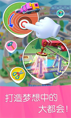 宝宝汽车城市游戏免广告安卓最新版