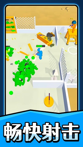 快乐射击大师无广告版下载-快乐射击大师手机版下载v1.0.0