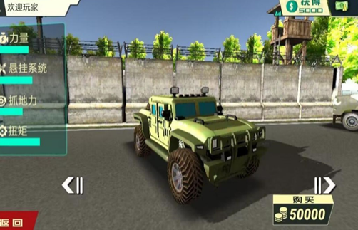 卡车司机真实日记游戏下载-卡车司机真实日记最新版下载v1.0