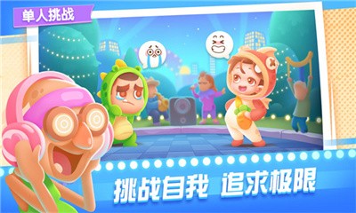 尬舞之王游戏下载-尬舞之王最新免费版下载v1.0